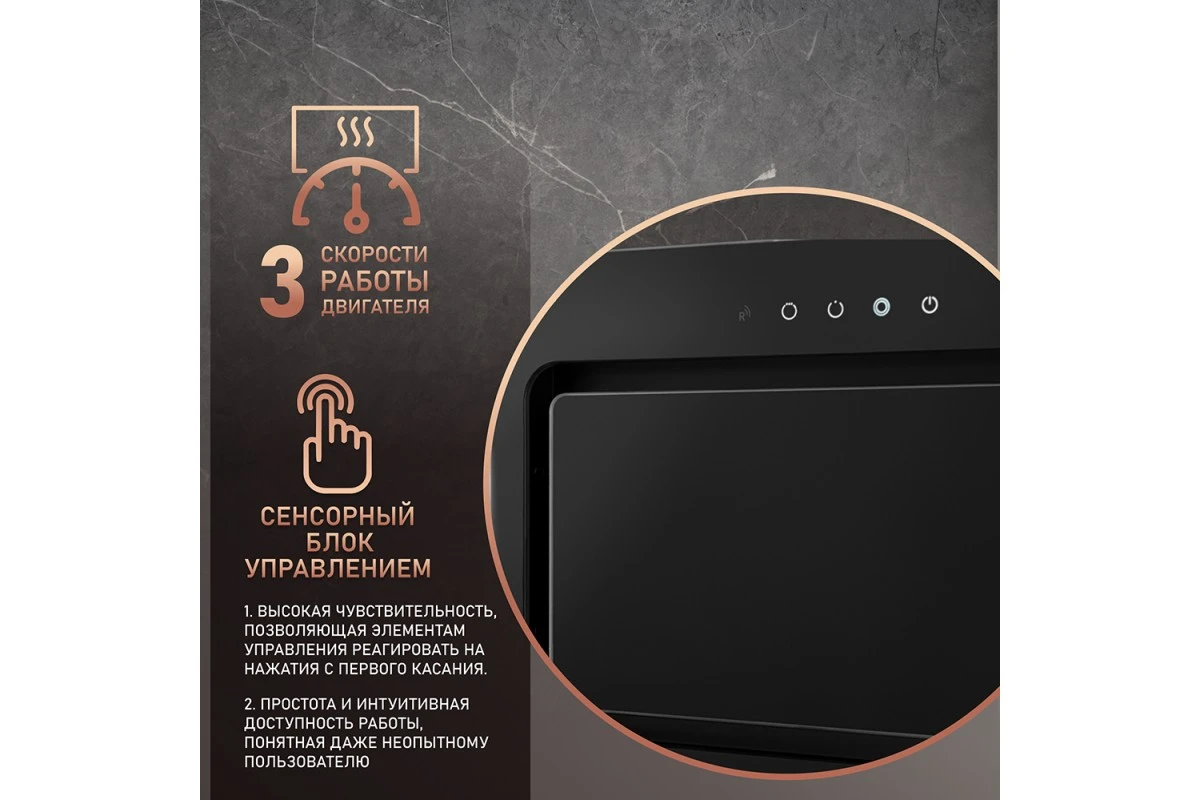 Кухонная встраиваемая вытяжка Weissgauff Intense 600 Touch Black Glass