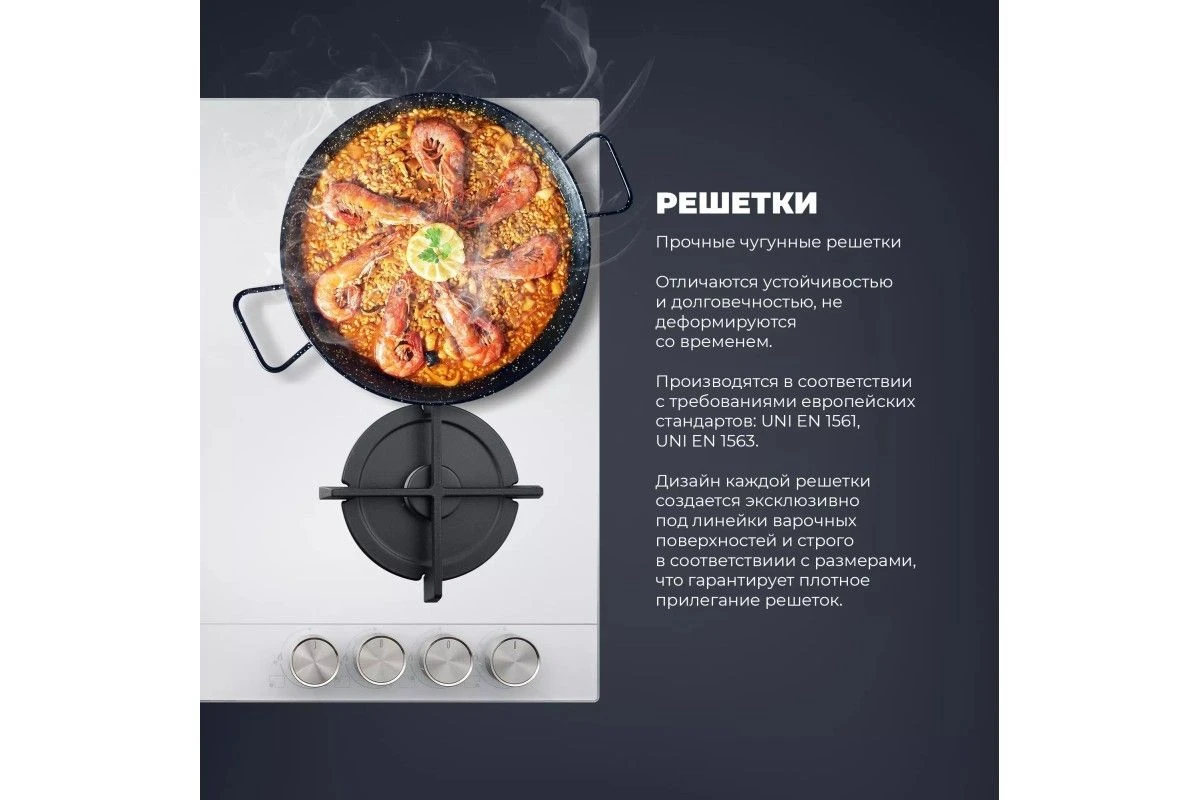 Газовая варочная панель DeLonghi NSL 460 B RUS