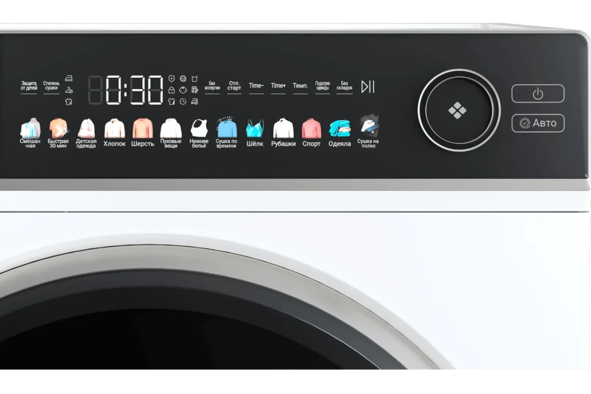 Сушильная машина Haier HD105-A2336