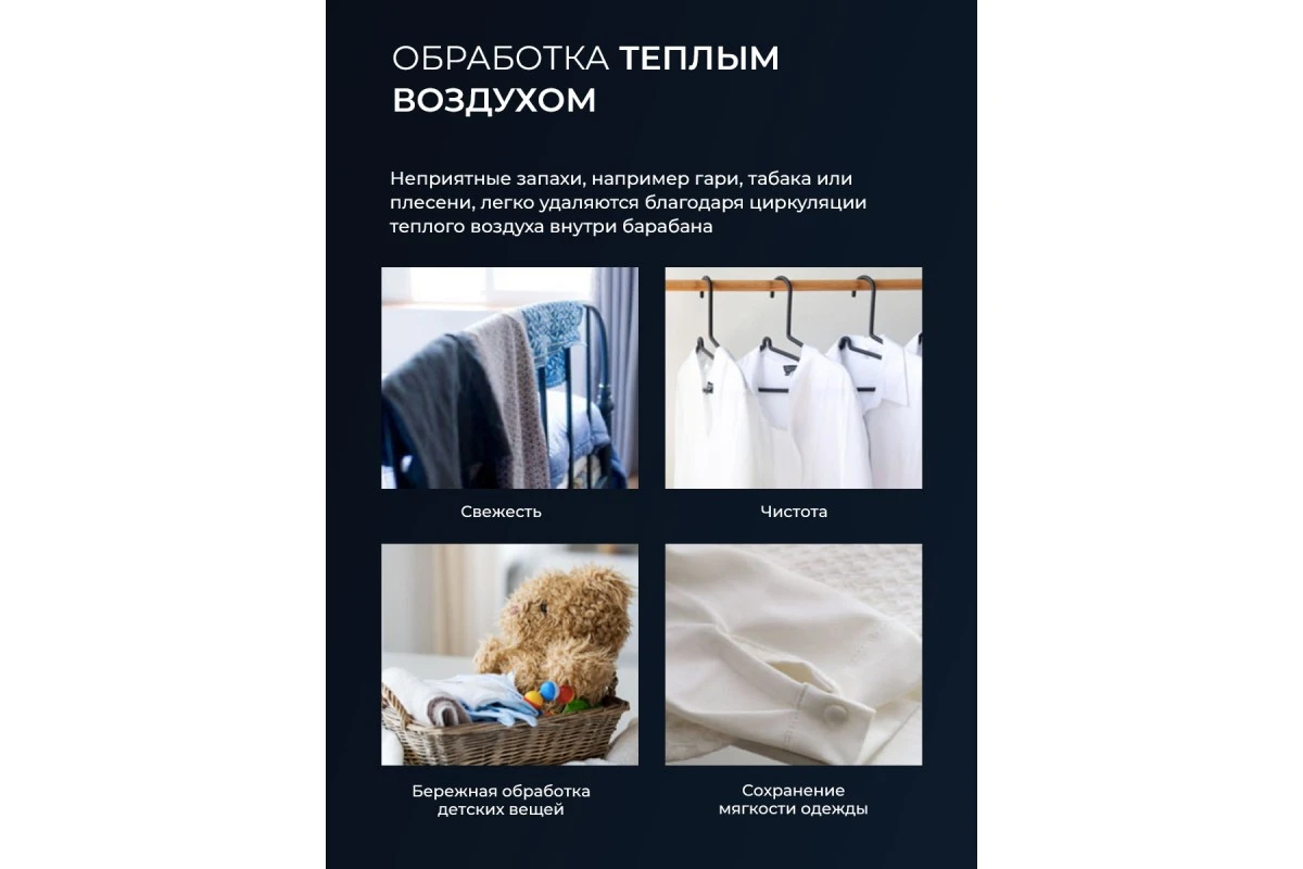 Стирально-сушильная машина с инвертором и паром LEX LWM12812BLIDD color