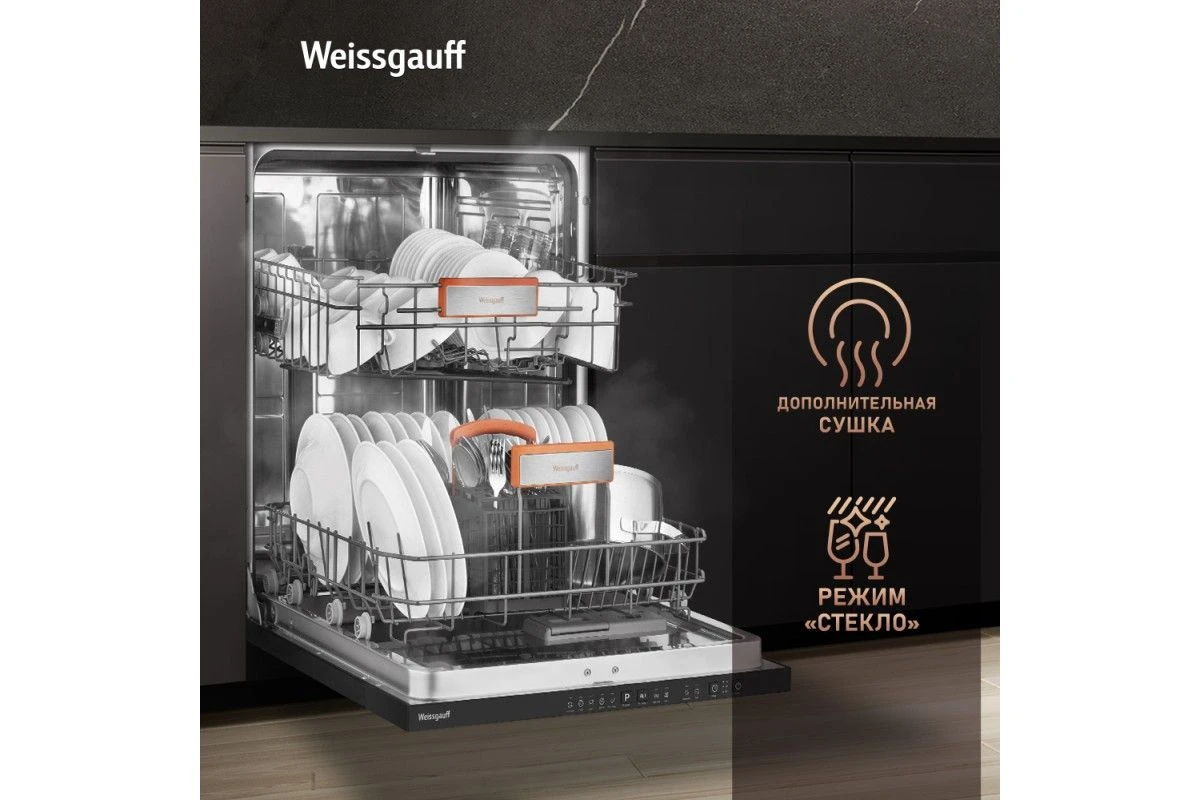 Встраиваемая посудомоечная машина Weissgauff BDW 6025 Infolight