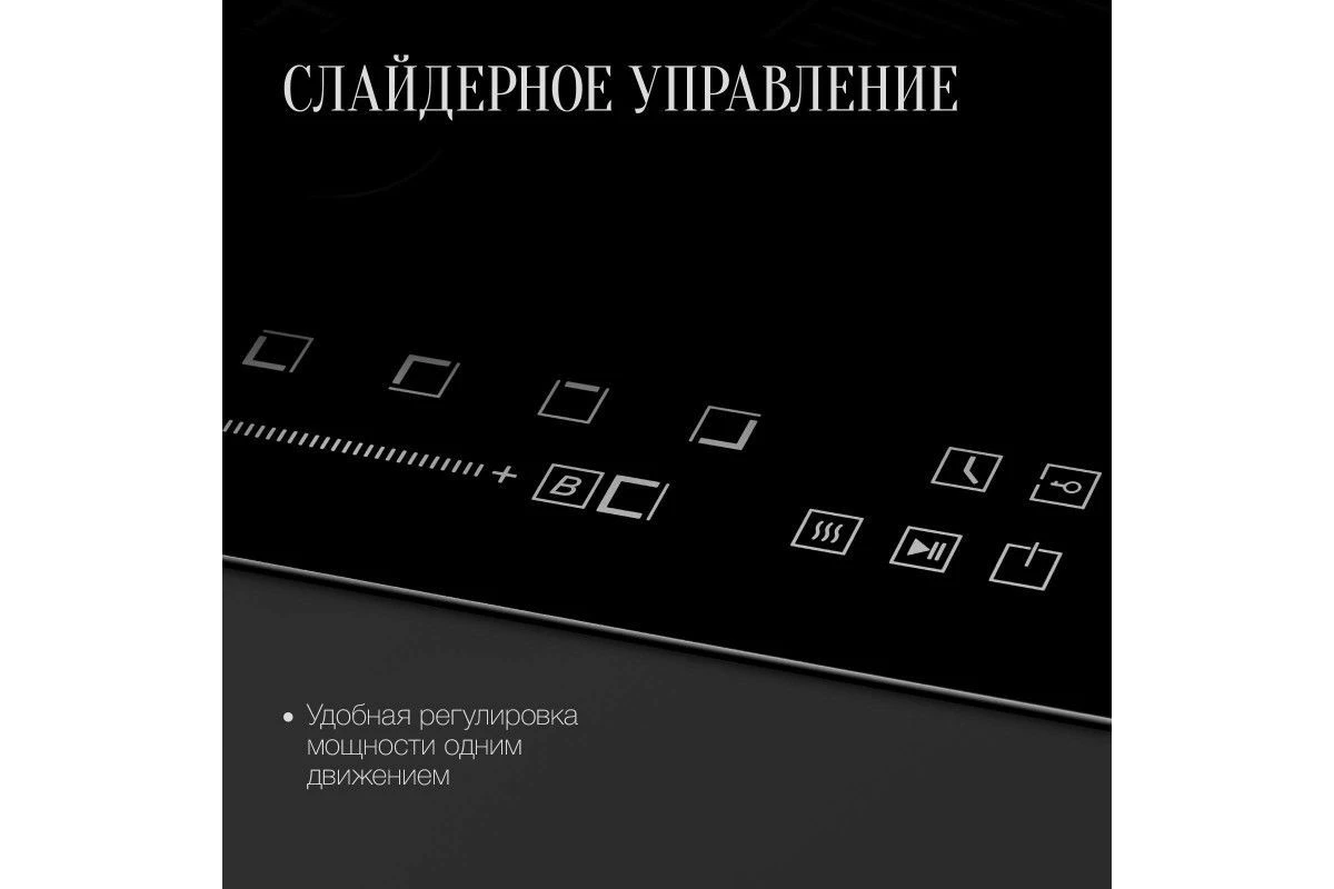 Индукционная варочная панель Kuppersberg ICS 804