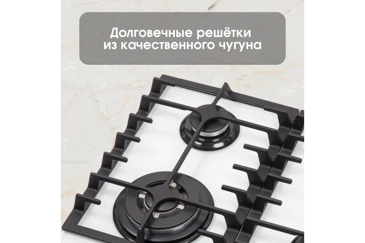 Газовая варочная панель из закаленного стекла Zigmund & Shtain MN 197.61 W