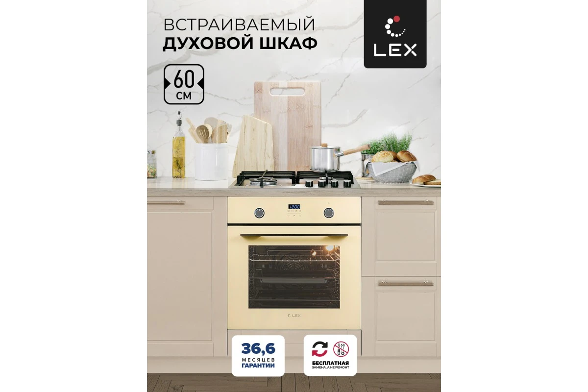 Духовой шкаф LEX EDP 092 IV