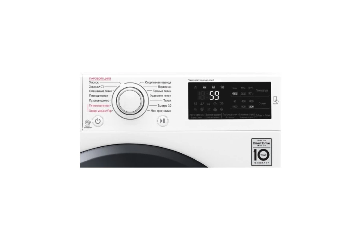 Стиральная машина LG F2M5HS6W