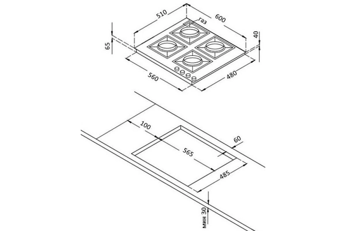 Варочная панель Korting HG 630 CTSN