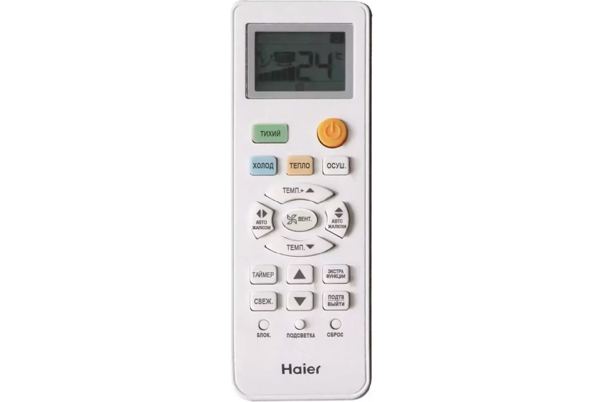 Кондиционер Haier Tundra AS07TT5HRA/1U07TL5FRA