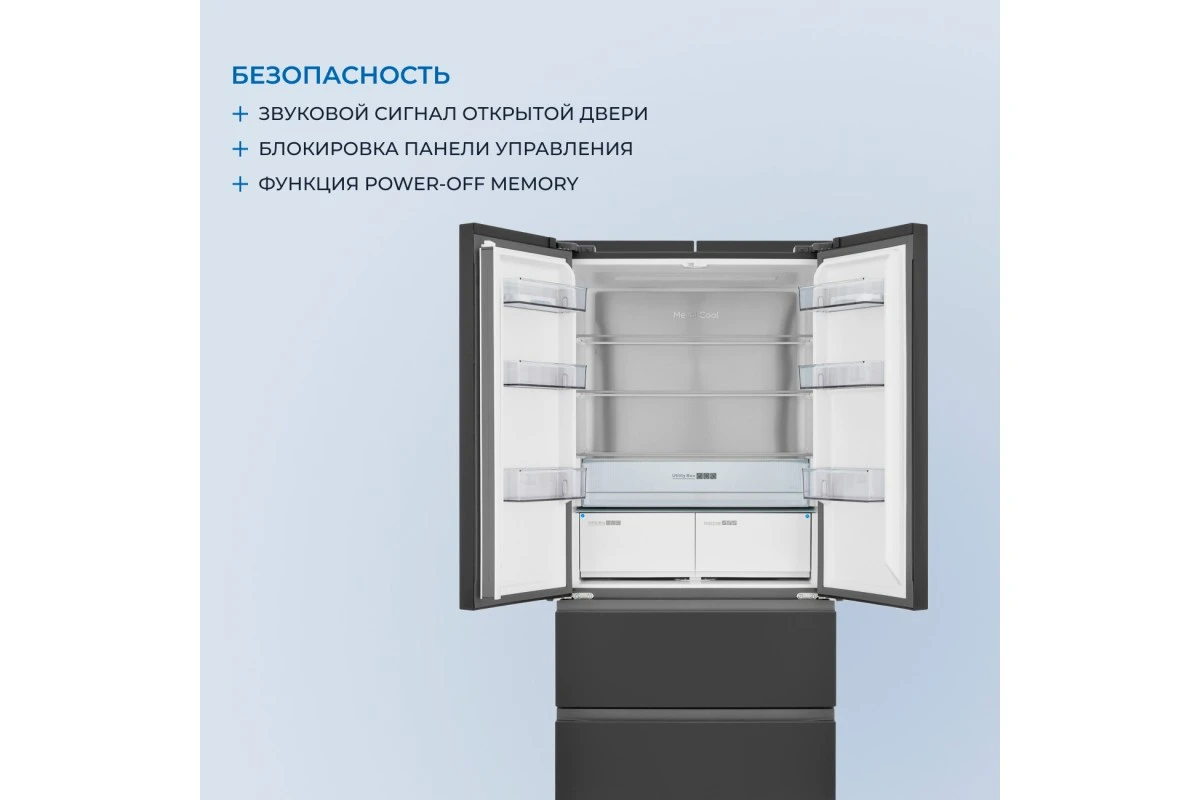 Холодильник полувстраиваемый ZUGEL ZRFDI470XB