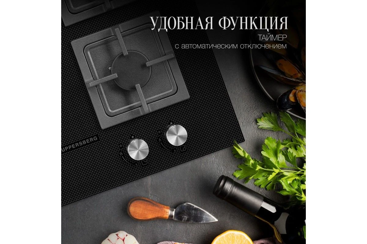 Варочная панель Kuppersberg EGS 600