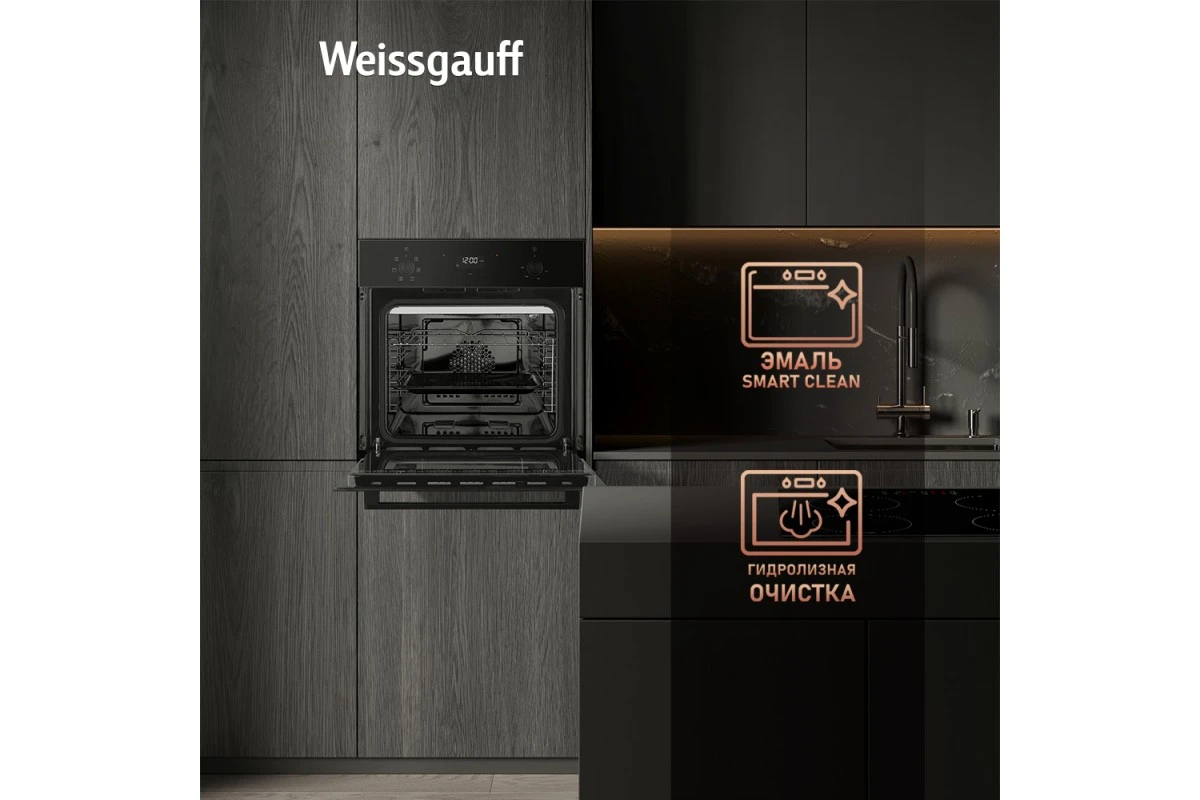 Духовой шкаф Weissgauff EOV 676 SВ Black Еdition
