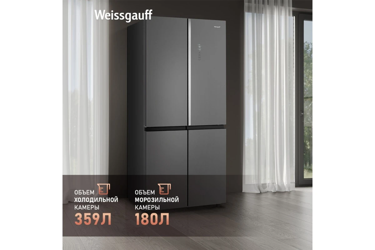 Отдельностоящий холодильник с инвертором Weissgauff WCD 590 NoFrost Inverter Premium Ecofresh Bru Steel Glass