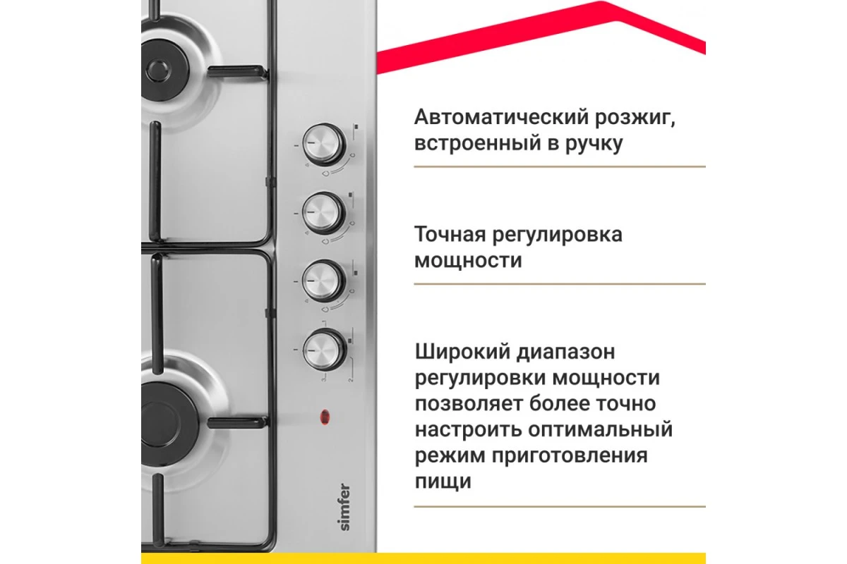 Комбинированная варочная панель Simfer H60V31M416
