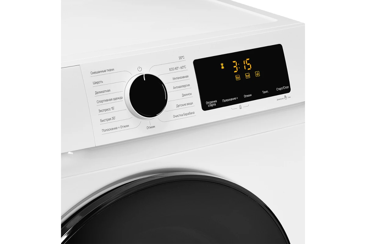 Стиральная машина Monsher MWM 420 Blanc