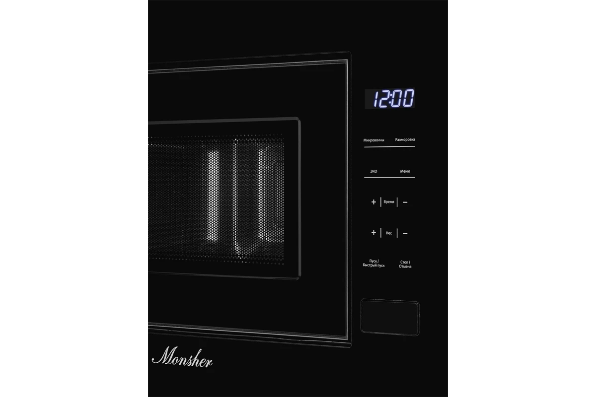 Встраиваемая микроволновая печь Monsher MMH 1020 B