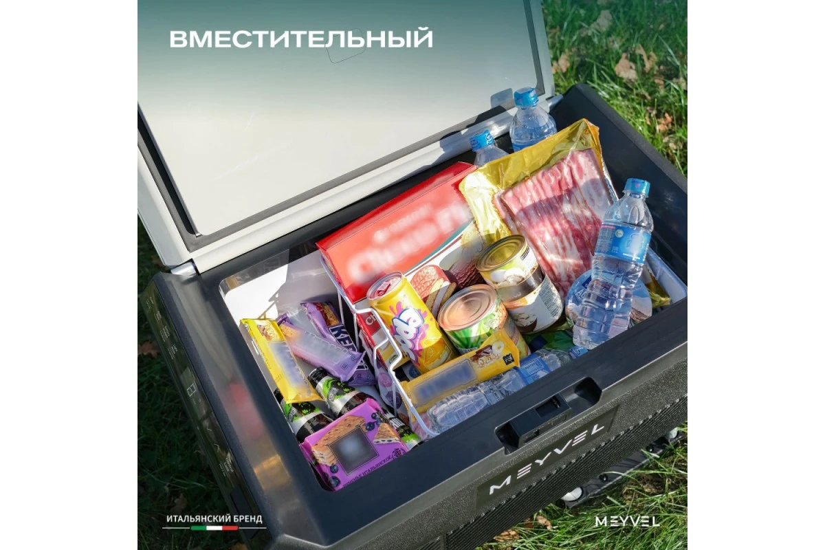 Автохолодильник Meyvel AF-PRO41