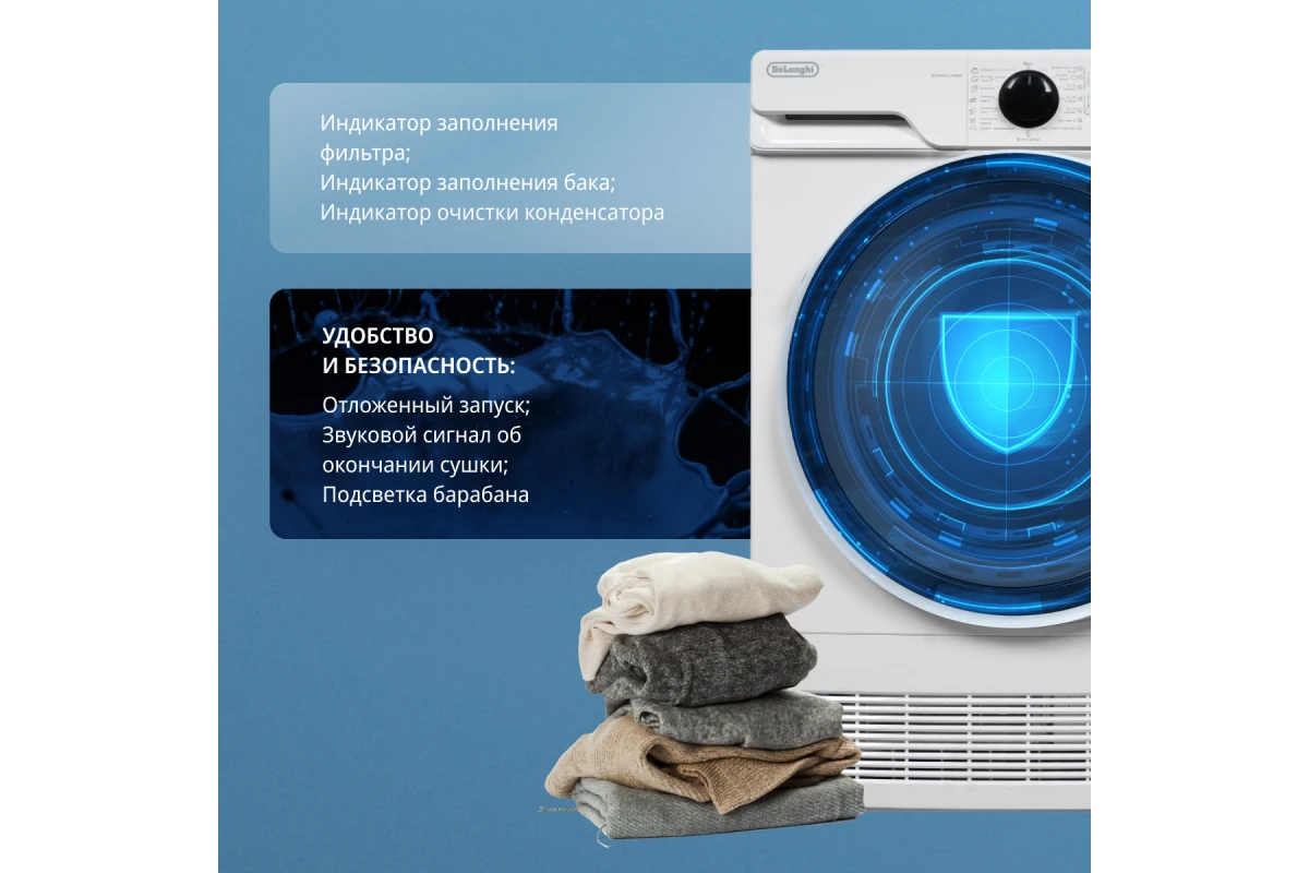 Сушильная машина DeLonghi DTD 8105 C FABIO