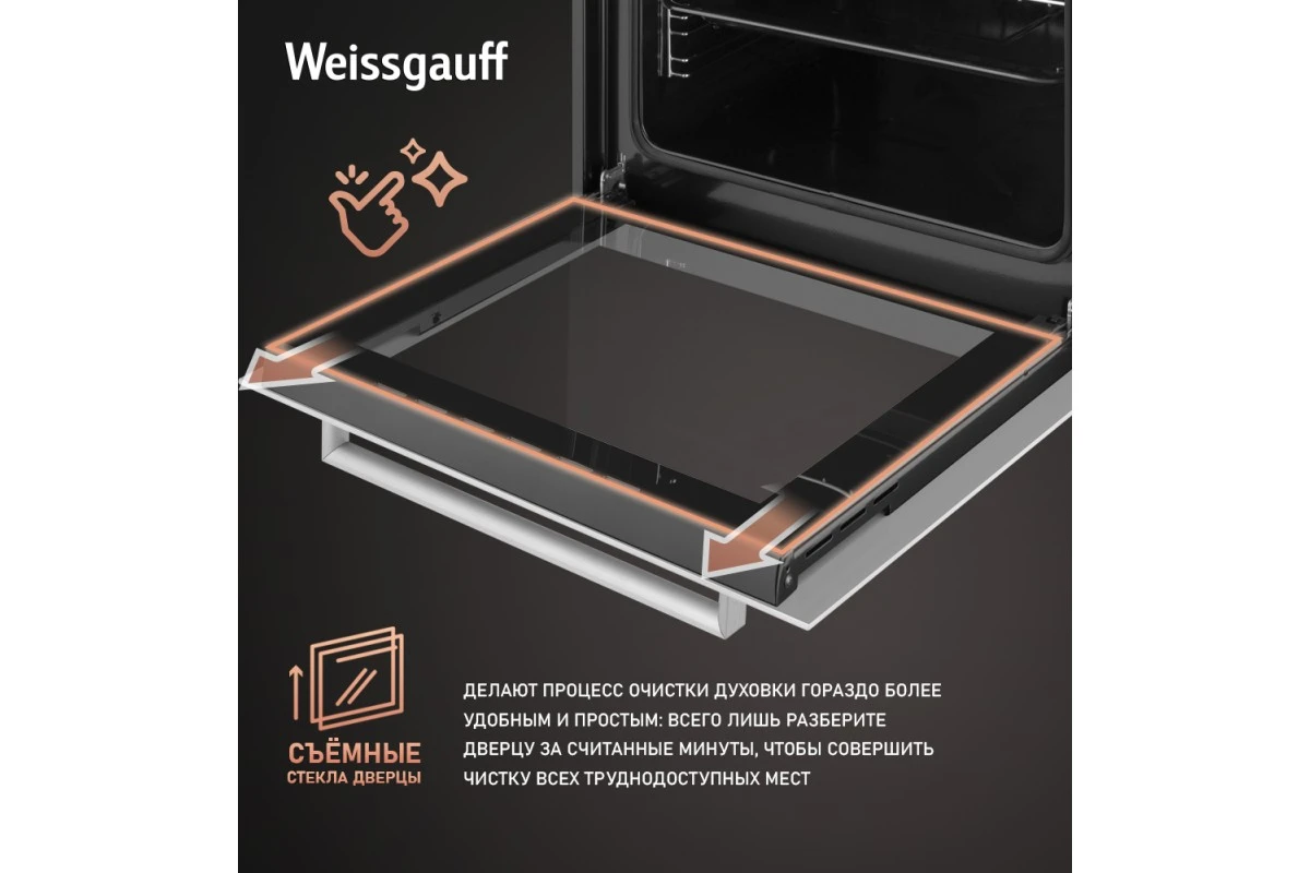 Духовой шкаф Weissgauff EOV 29 PDWS