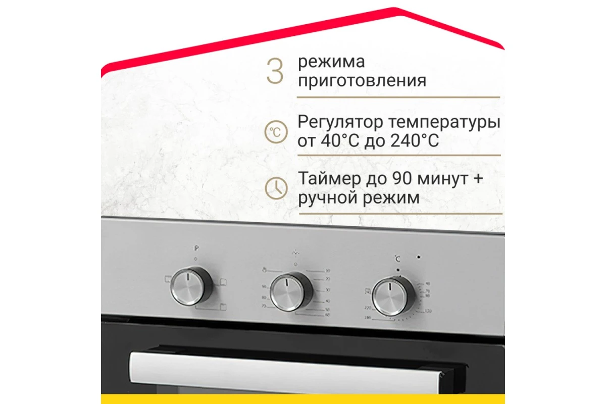 Электрический духовой шкаф Simfer B4EM14016