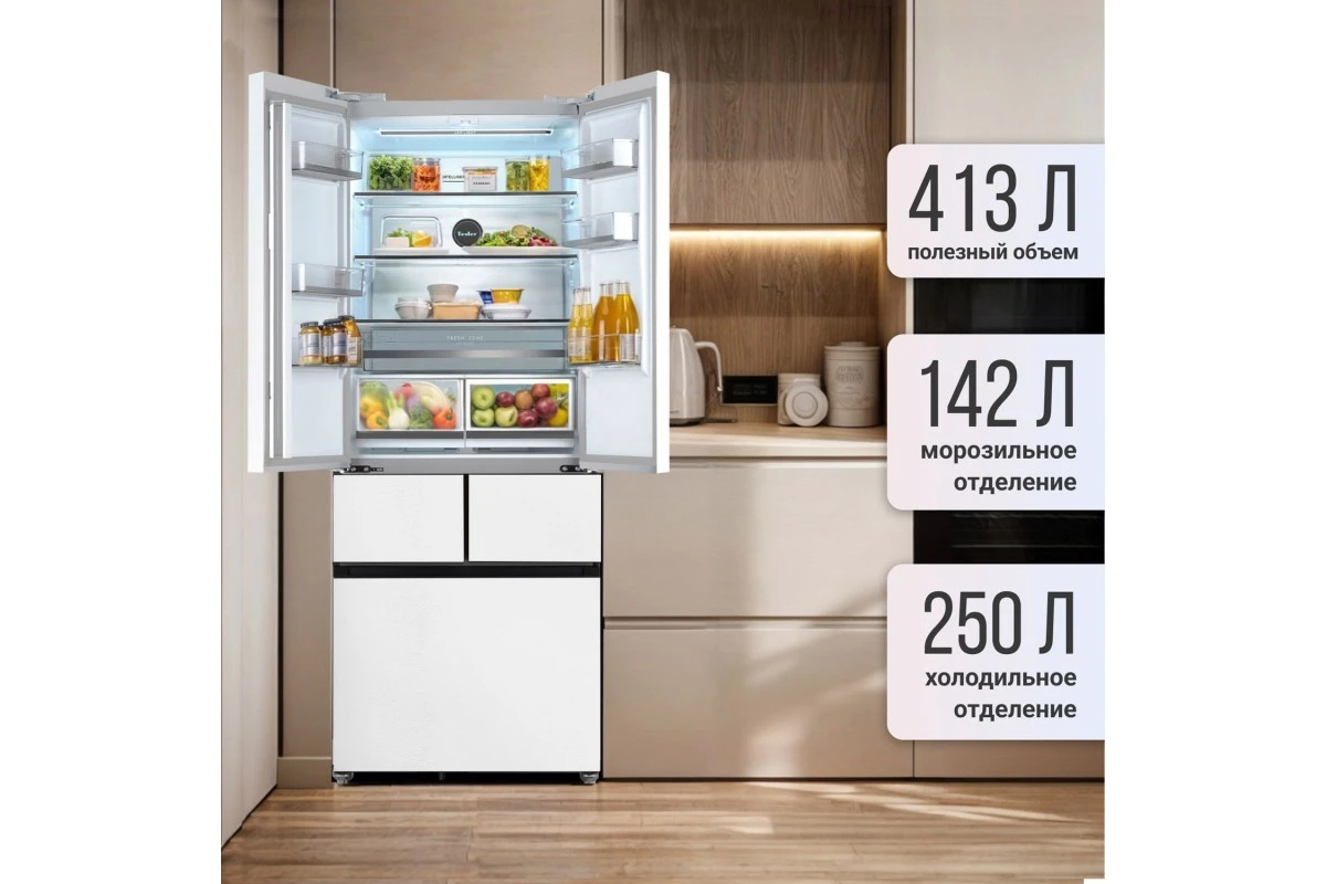 Многокамерный холодильник Tesler RFD-427BI SPARKLING WHITE