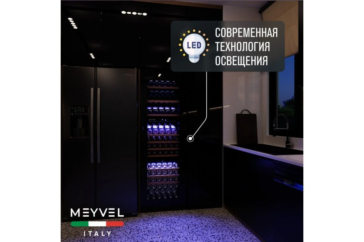 Винный шкаф Meyvel MV89-KBB3