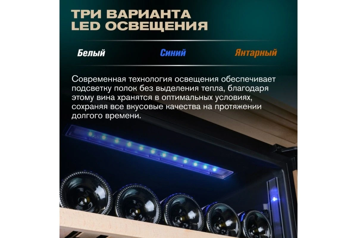 Винный шкаф Meyvel MV163PRO-KBT2 (Натуральный бук)
