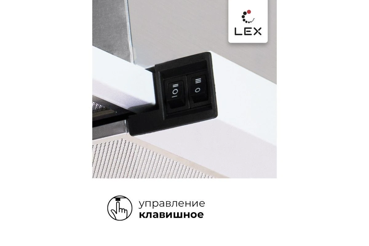 Встраиваемая кухонная вытяжка LEX HONVER 600 WHITE