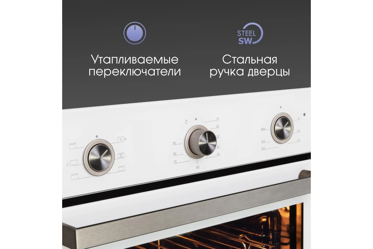 Электрический духовой шкаф Zigmund & Shtain E 151 W