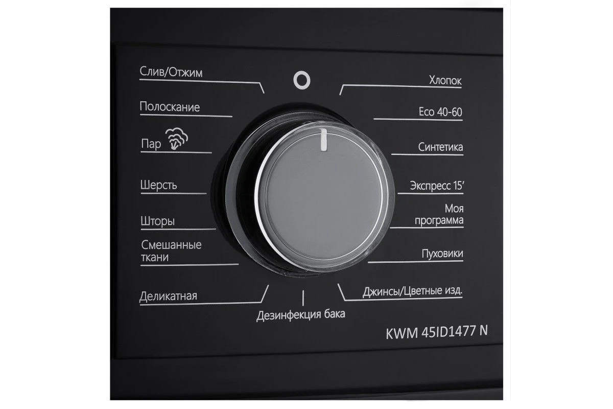 Стиральная машина Korting KWM 45ID1477 N