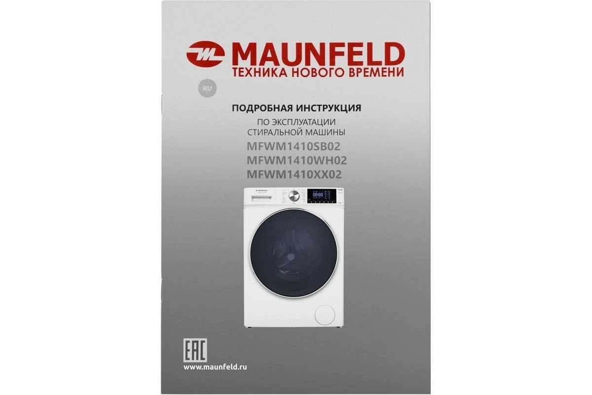 Стиральная машина MAUNFELD MFWM1410WH02