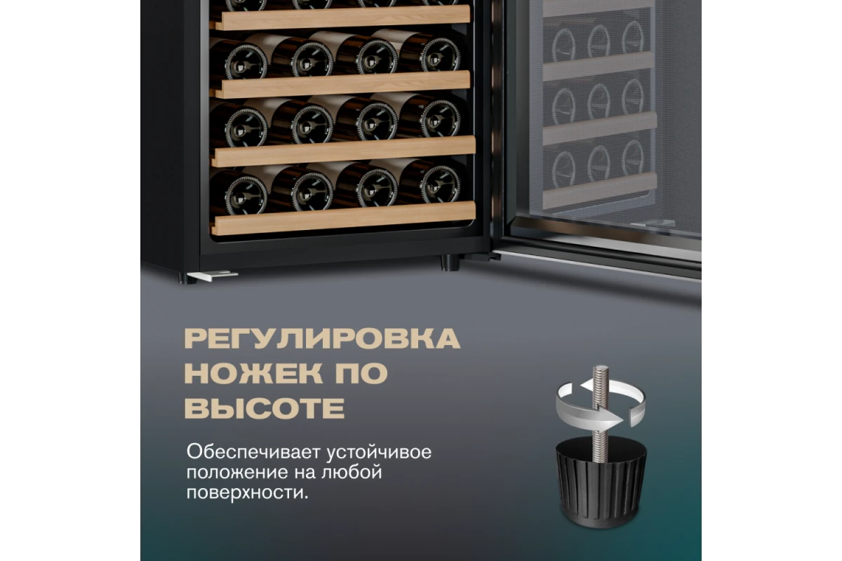 Винный шкаф Meyvel MV73-KBF2