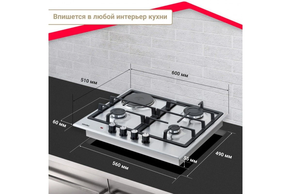 Комбинированная варочная панель Simfer H60V31M516