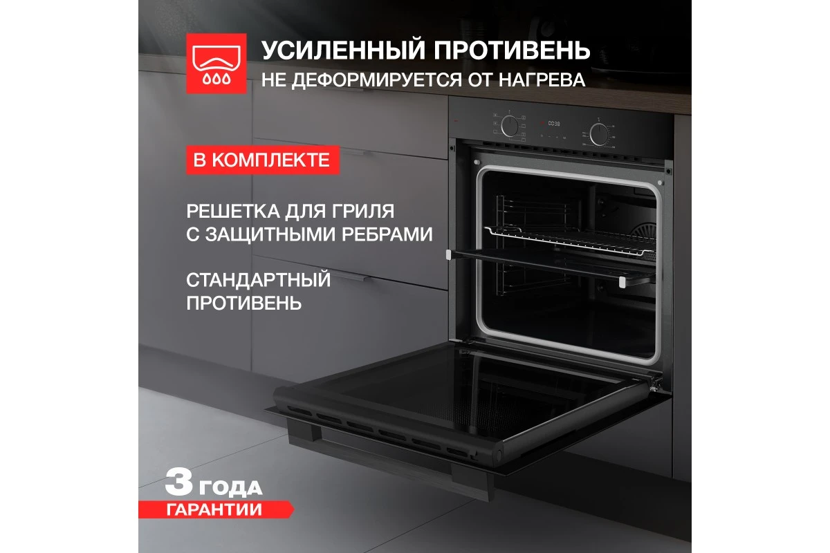 Духовой шкаф Kuppersberg HF 608 B