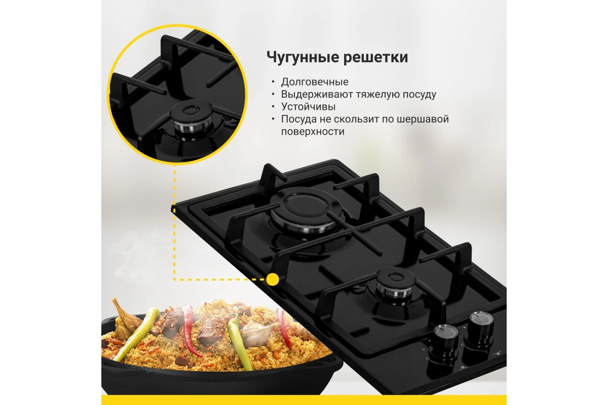 Газовая варочная панель Simfer H30V20B570