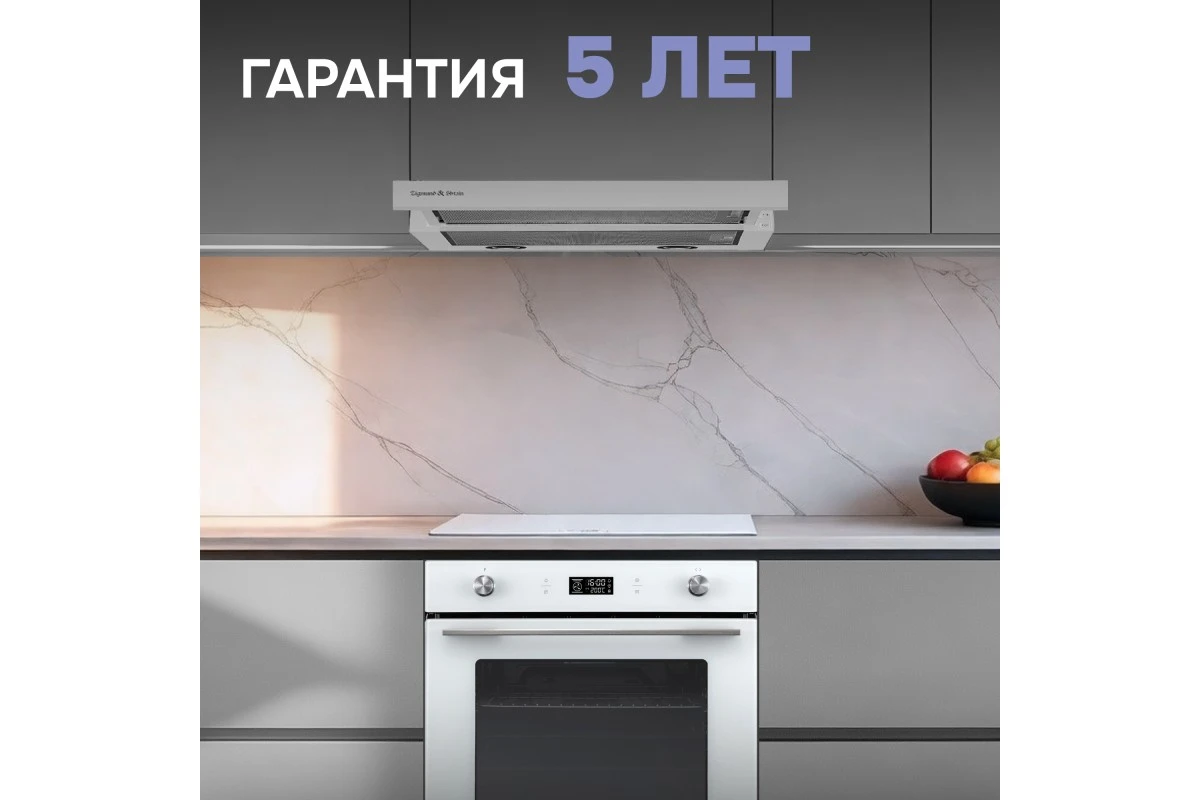 Электрический духовой шкаф Zigmund & Shtain E 171 W