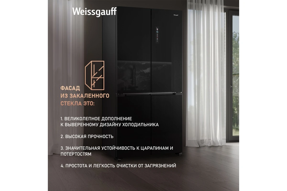 Отдельностоящий холодильник с инвертором Weissgauff WCD 510 Built-in Inverter NoFrost Black Glass