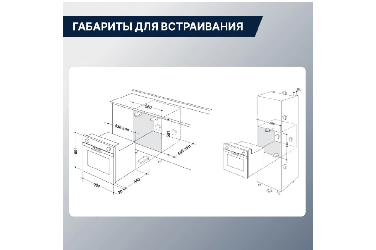 Духовой шкаф DeLonghi DEO 755 NB Martina