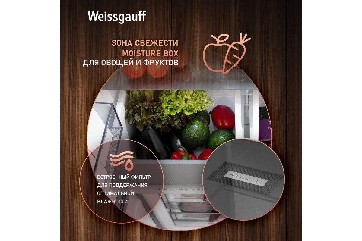 Отдельностоящий холодильник с инвертором Weissgauff WCD 450 Rock Glass NoFrost Inverter