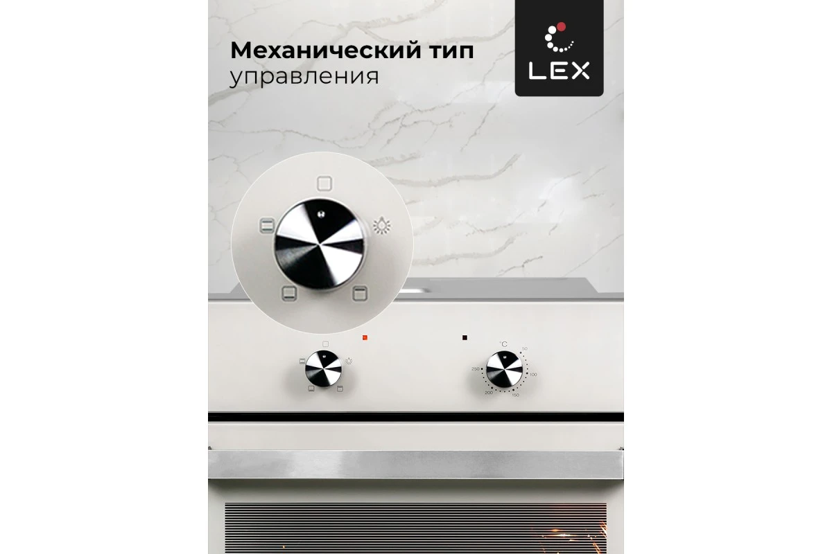 Духовой шкаф встраиваемый LEX EDM 040 Ivory Light Белый антик