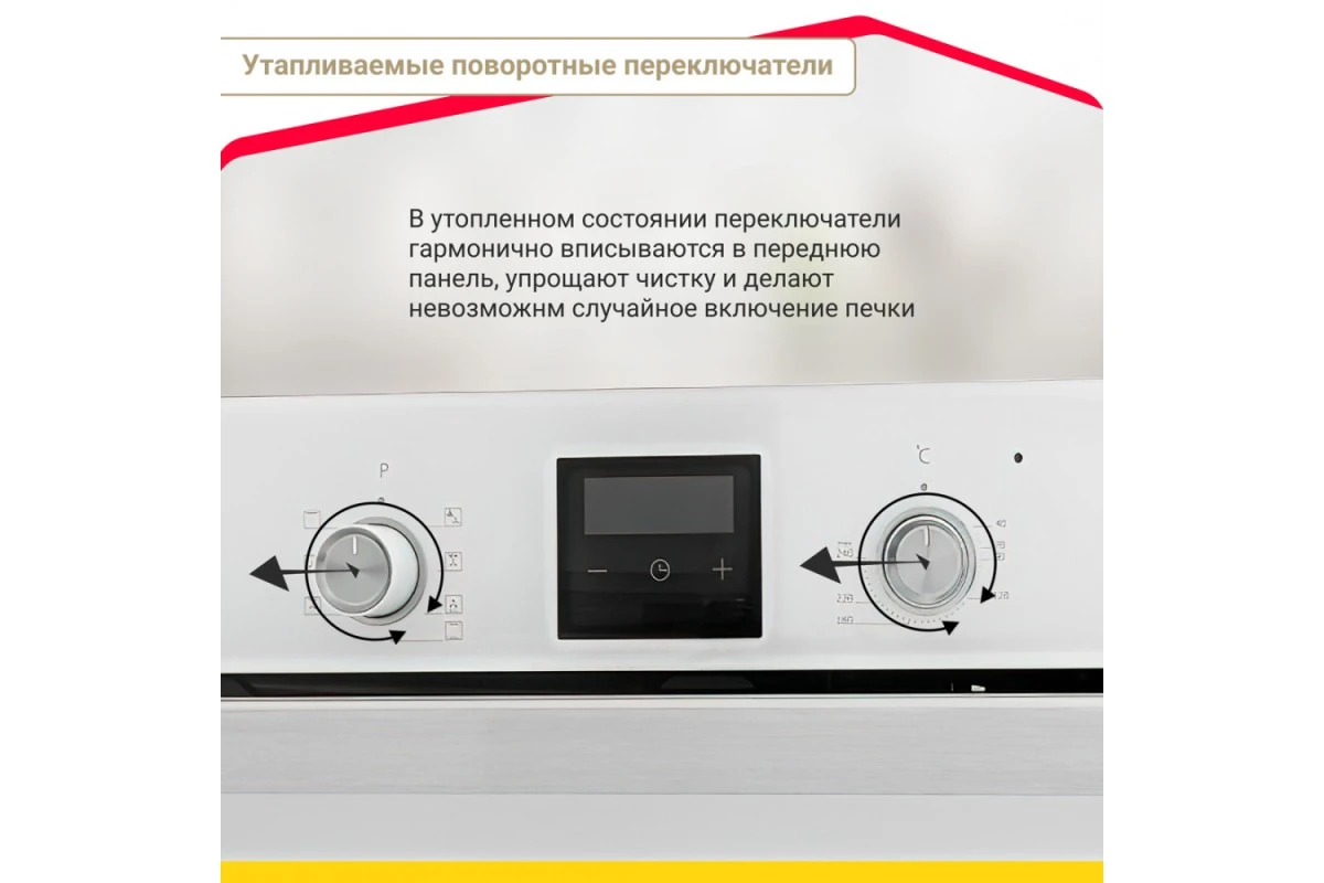 Электрический духовой шкаф Simfer B6EC58016