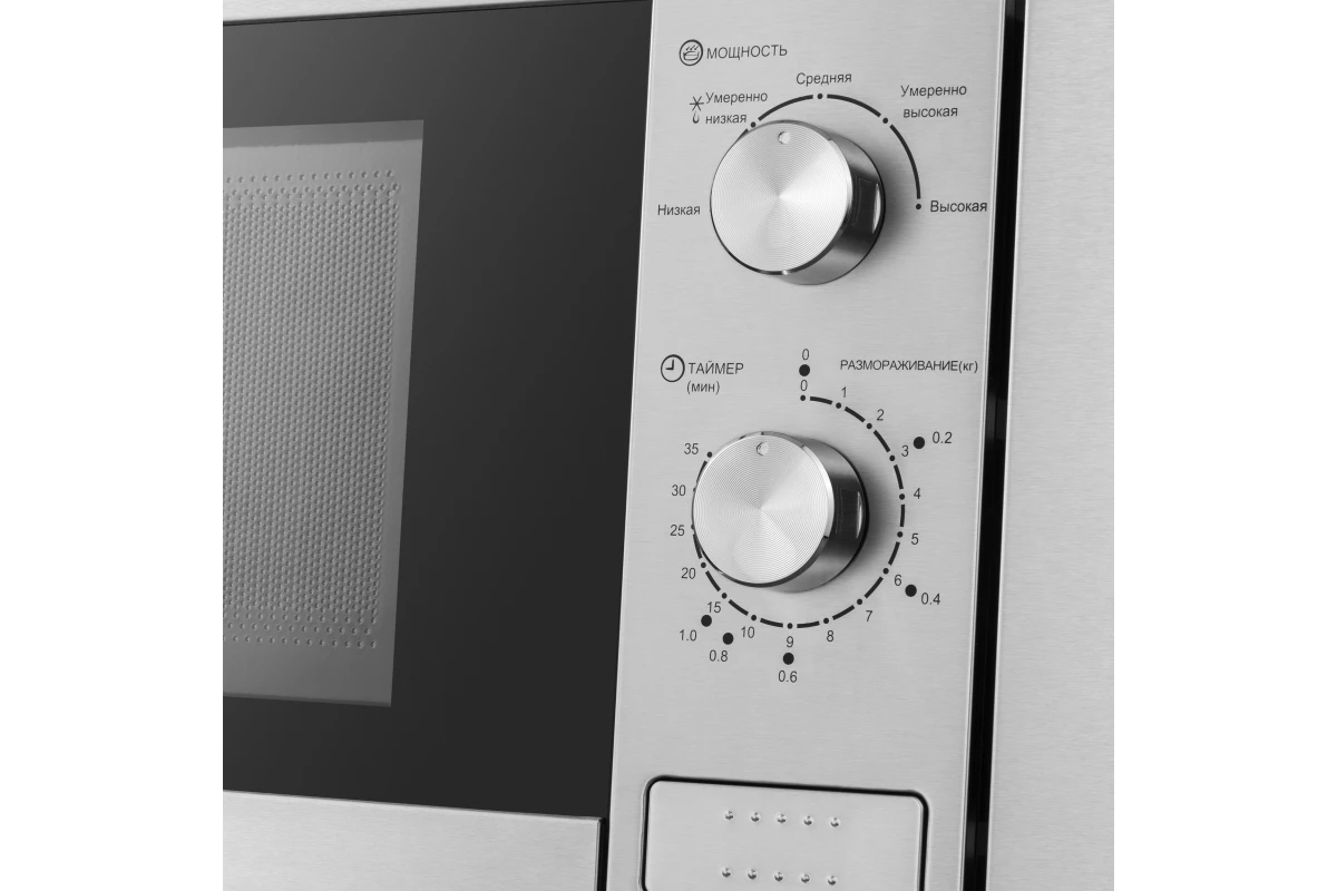 Встраиваемая микроволновая печь Meferi MMO6020IX LIGHT