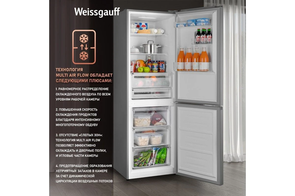 Отдельностоящий холодильник с инвертором Weissgauff WRK 185 Total NoFrost Inverter Inox
