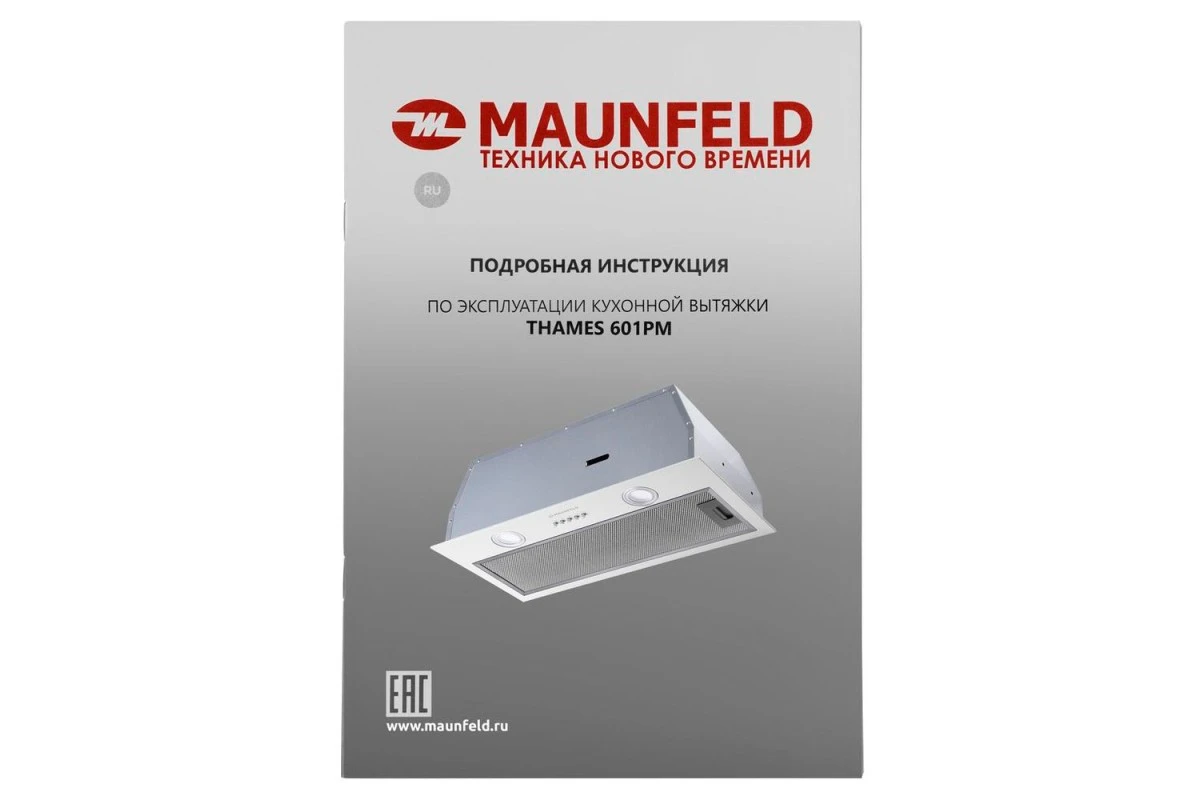 Вытяжка Maunfeld THAMES 601PM белый