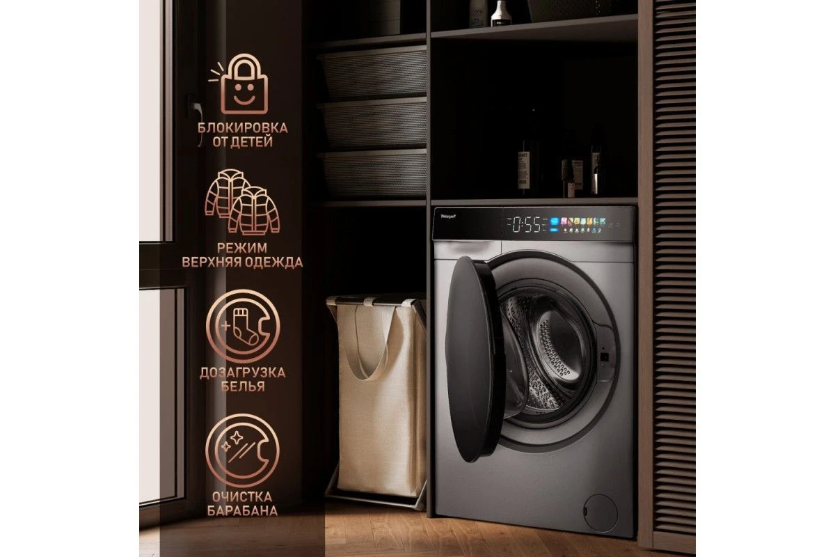 Стиральная машина с инвертором и паром Weissgauff WM 998 Full Touch DC Inverter Steam Silver