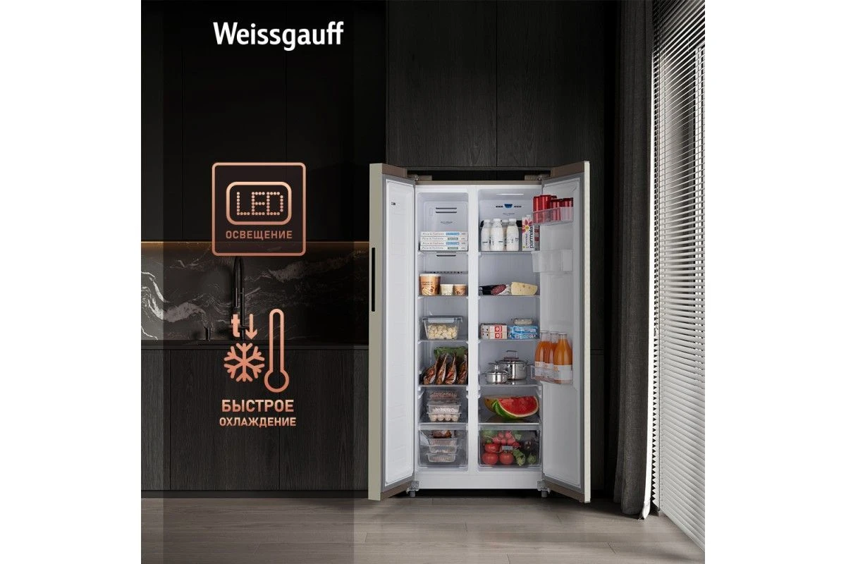 Отдельностоящий холодильник с инвертором и подачей воды Weissgauff WSBS 600 Be NoFrost Inverter Water Dispenser