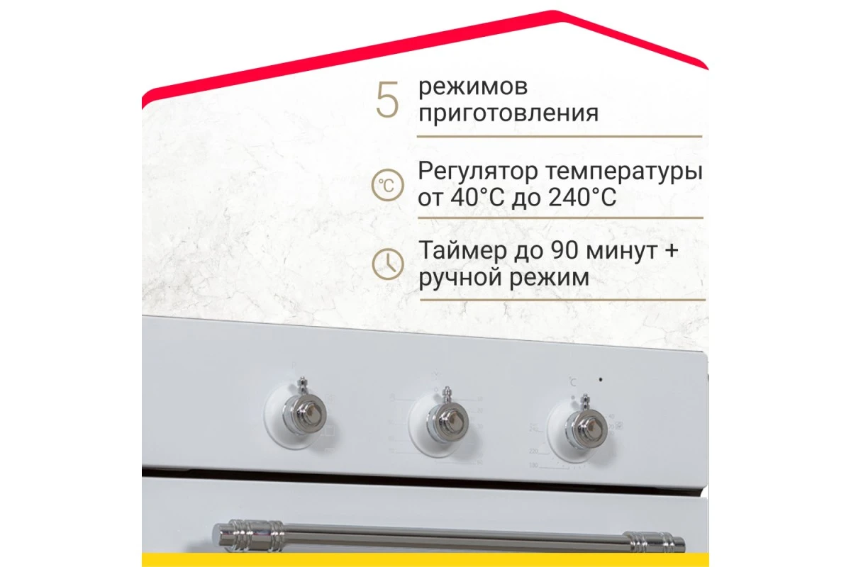 Электрический духовой шкаф Simfer B4EW16017
