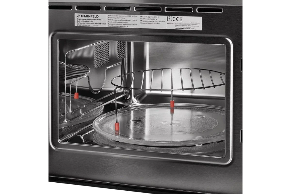 Встраиваемая микроволновая печь Maunfeld MBMO925SGW09