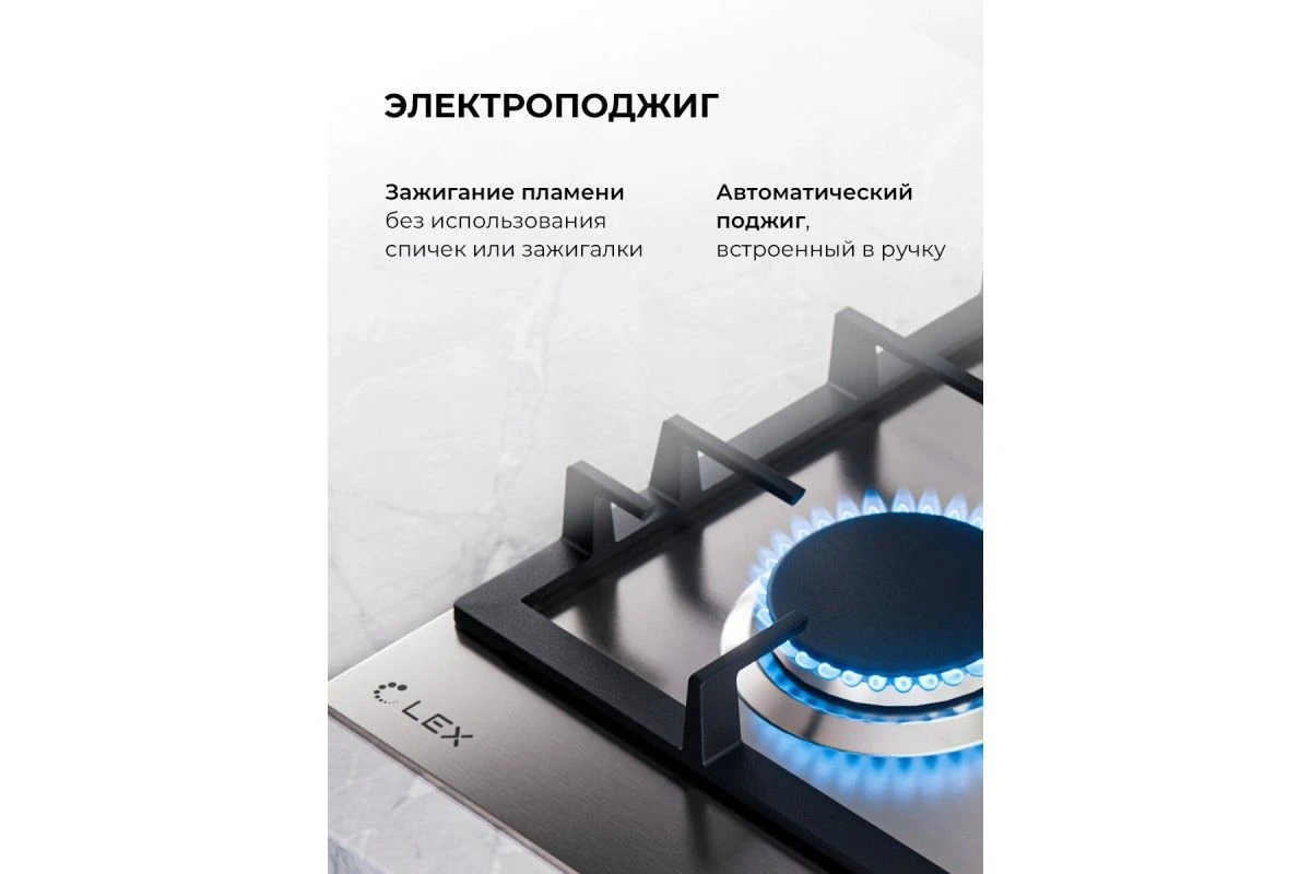 Варочная панель газовая LEX GVS 642-1 IX