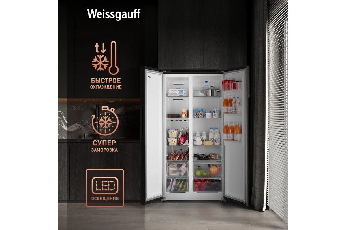 Отдельностоящий холодильник с инвертором Weissgauff WSBS 600 NoFrost Inverter Bru Steel Glass