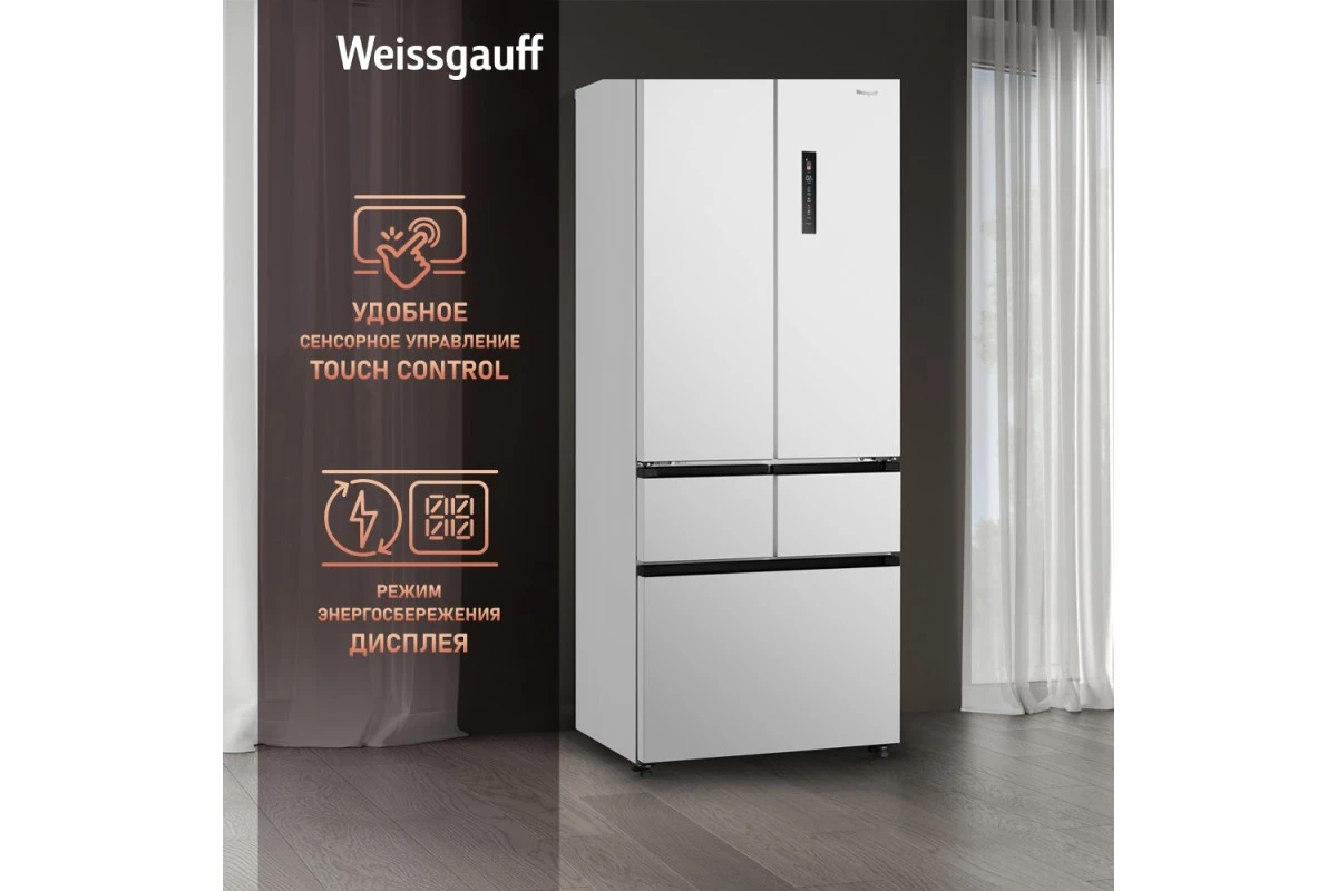 Отдельностоящий холодильник Weissgauff WFD 450 Built-in Inverter NoFrost White