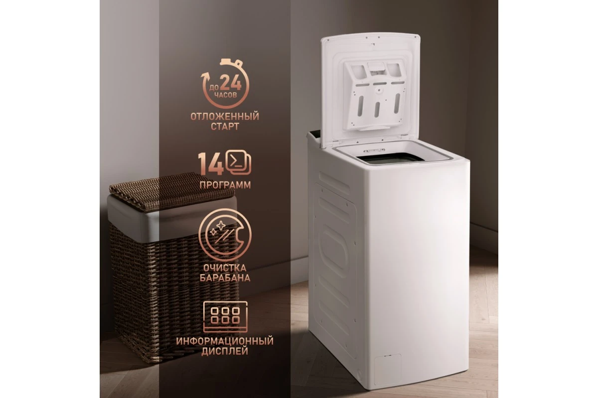 Стиральная машина с вертикальной загрузкой Weissgauff WM 40970 TD Inverter Steam
